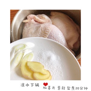 chicken recipe